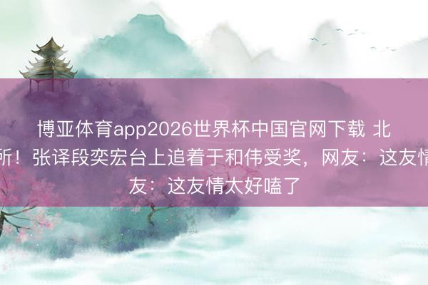 人民电工动态