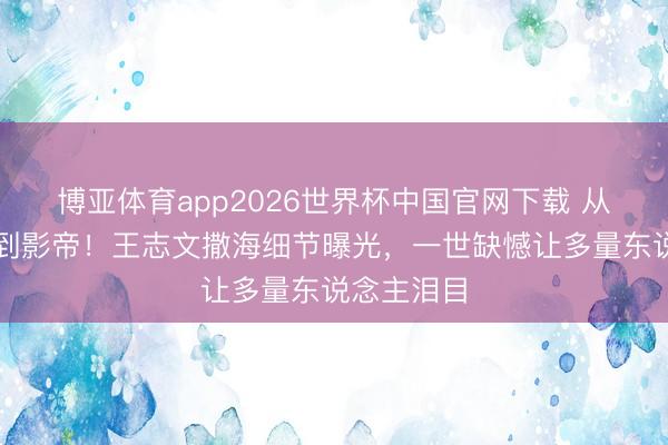 全球招商